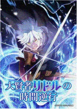 暗黑奇幻动漫